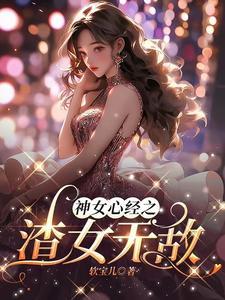 龙王挣扎