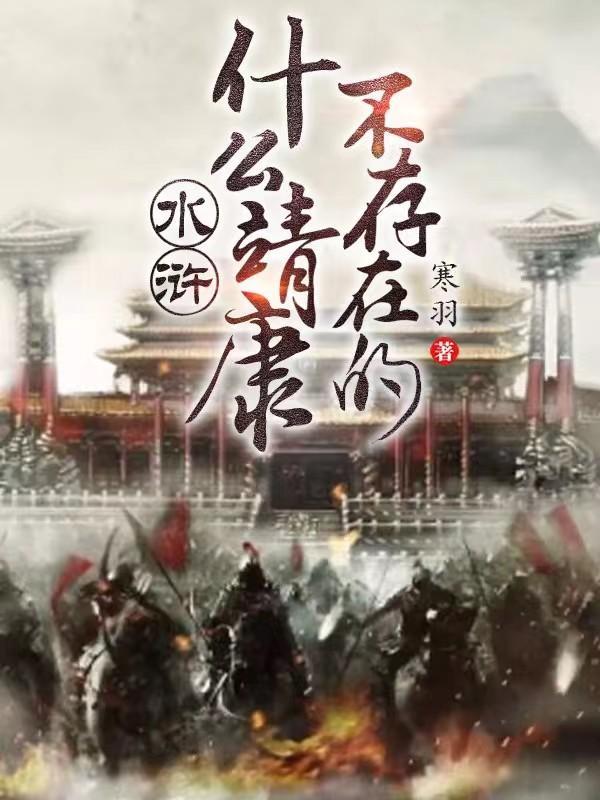 龙王出狱百万将士跪迎天渊王境界划分