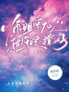 第一章龙王归来的天神殿