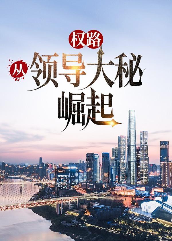 龙王战神出狱全文免费阅读完整版