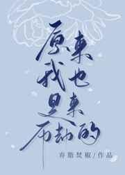 开局召唤玩家