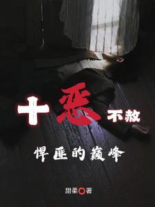 龙王出狱陈平