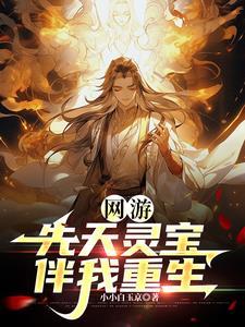 被弃当天假千金马甲炸翻全球免费阅读