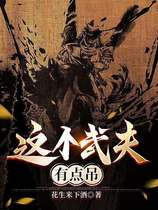 镇国龙皇视频