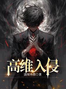 镇国龙王