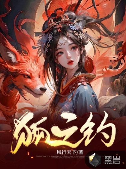 镇国龙帝