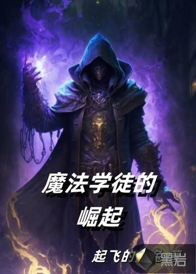 镇国龙将百度百科