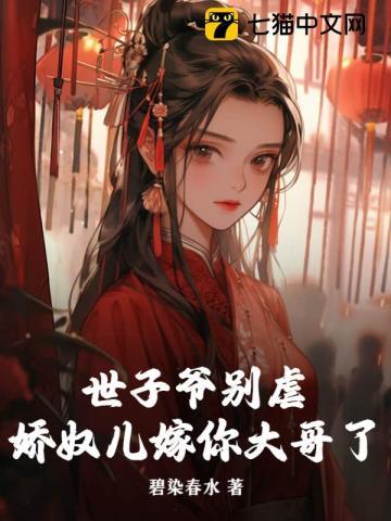 网游开局召唤加百列