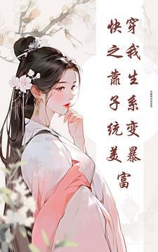 绝世龙王免费阅读