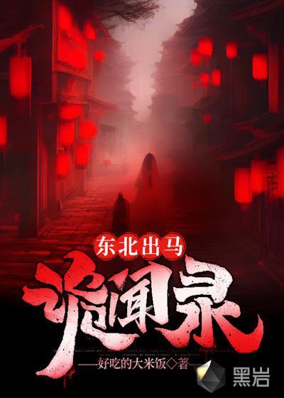 医品弃女完结版免费阅读