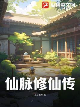 医品弃女TXT全文