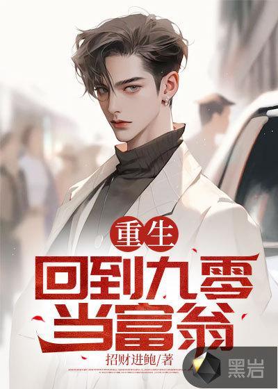 医品弃女 陆云熙