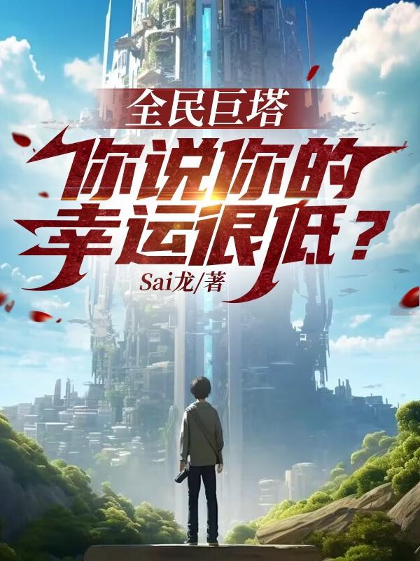 无双至尊陆无双短剧免费观看
