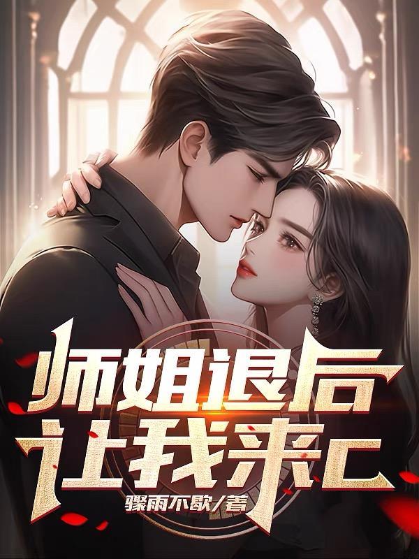 无双至尊短剧免费观看