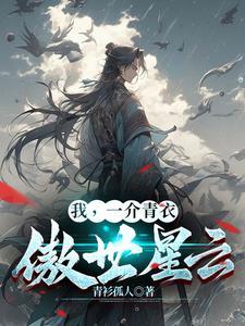 带着城市穿七零旧时光
