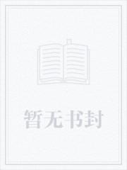 国家请我出狱龙王身份藏不住了TXT