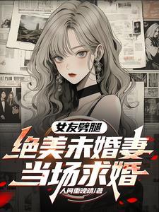 我没药全文免费阅读