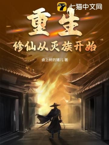 诡秘我的马甲遍布时间线TXT
