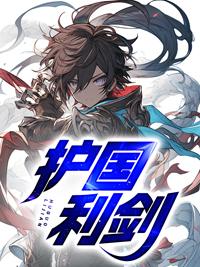 玄骨为什么不能轮回