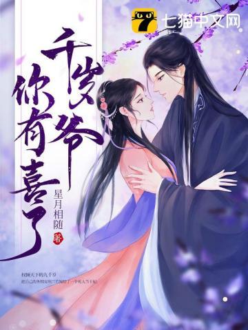 诡秘我的马甲遍布时间线TXT 第501章