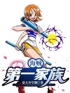 任星桐陆行宴叫什么