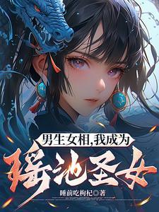 知否之墨兰