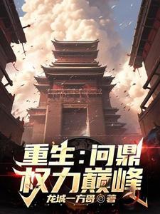 套路一百人99人成功