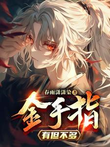 100个套路一问一答