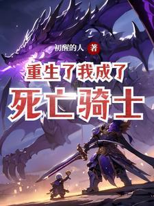 重回高一yifer免费阅读
