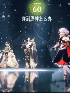 重回高一徐朝阳