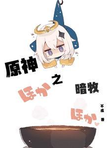 叶小川云乞幽最新