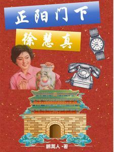 叶小川云乞幽啥时候成亲