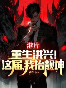 叶小川云乞幽全本