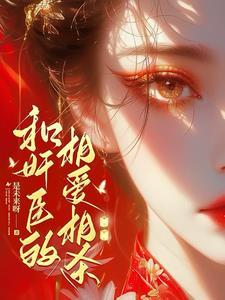 神豪我靠吃瓜日入亿万