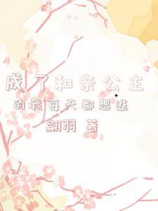神豪我靠吃瓜日入亿万全本