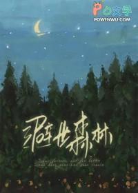 女主叫苏绘之的