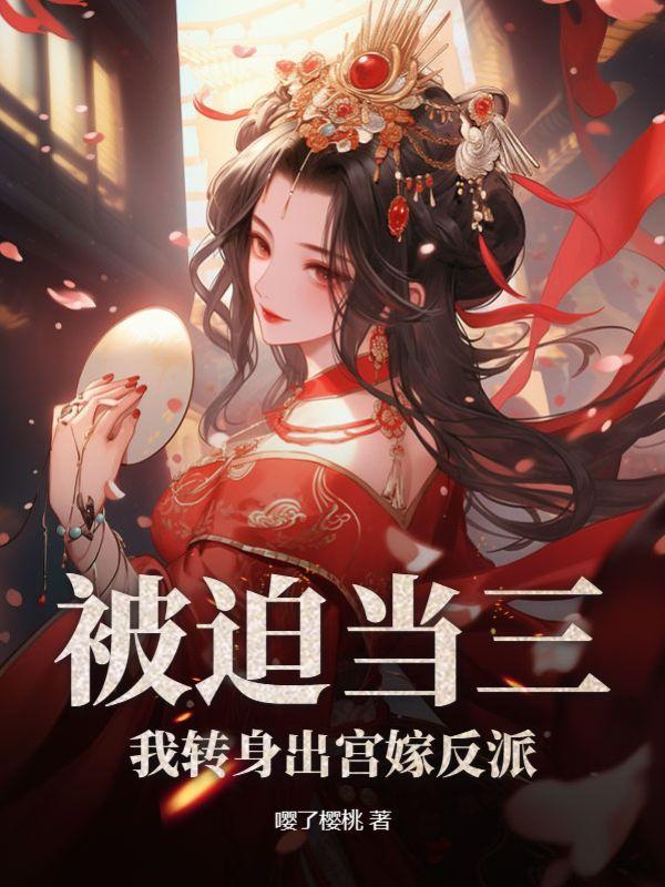 我若修仙法力齐天一只辣椒精