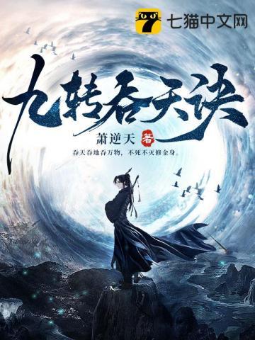 黄帝秘藏陈启免费