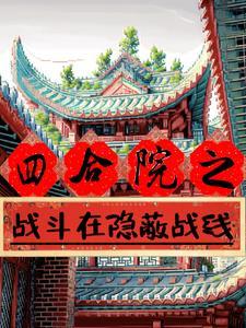 英雄无敌大宗师免费阅读