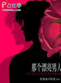 一个山大王的职业素养是什么
