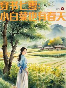 山大王的支持他是