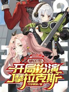 至死不渝什么意思