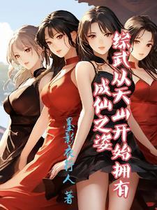 山风微澜怎么样?