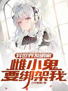 山风微澜TXT