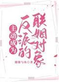 山风微澜好看吗