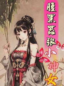 御妖诸天