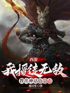 御妖至尊 百度百科