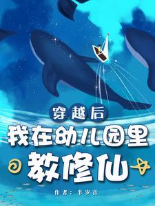 御妖国篇