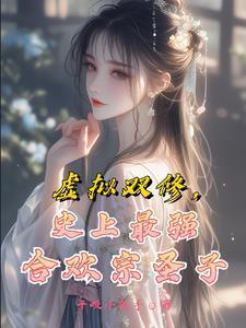 龙胜天沈月茹阅读