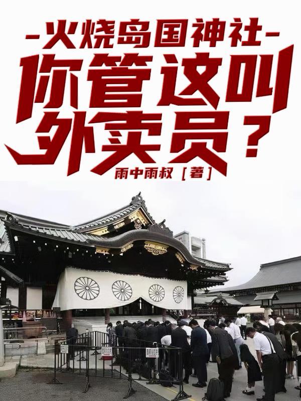 龙胜天与沈月茹主角龙神战婿
